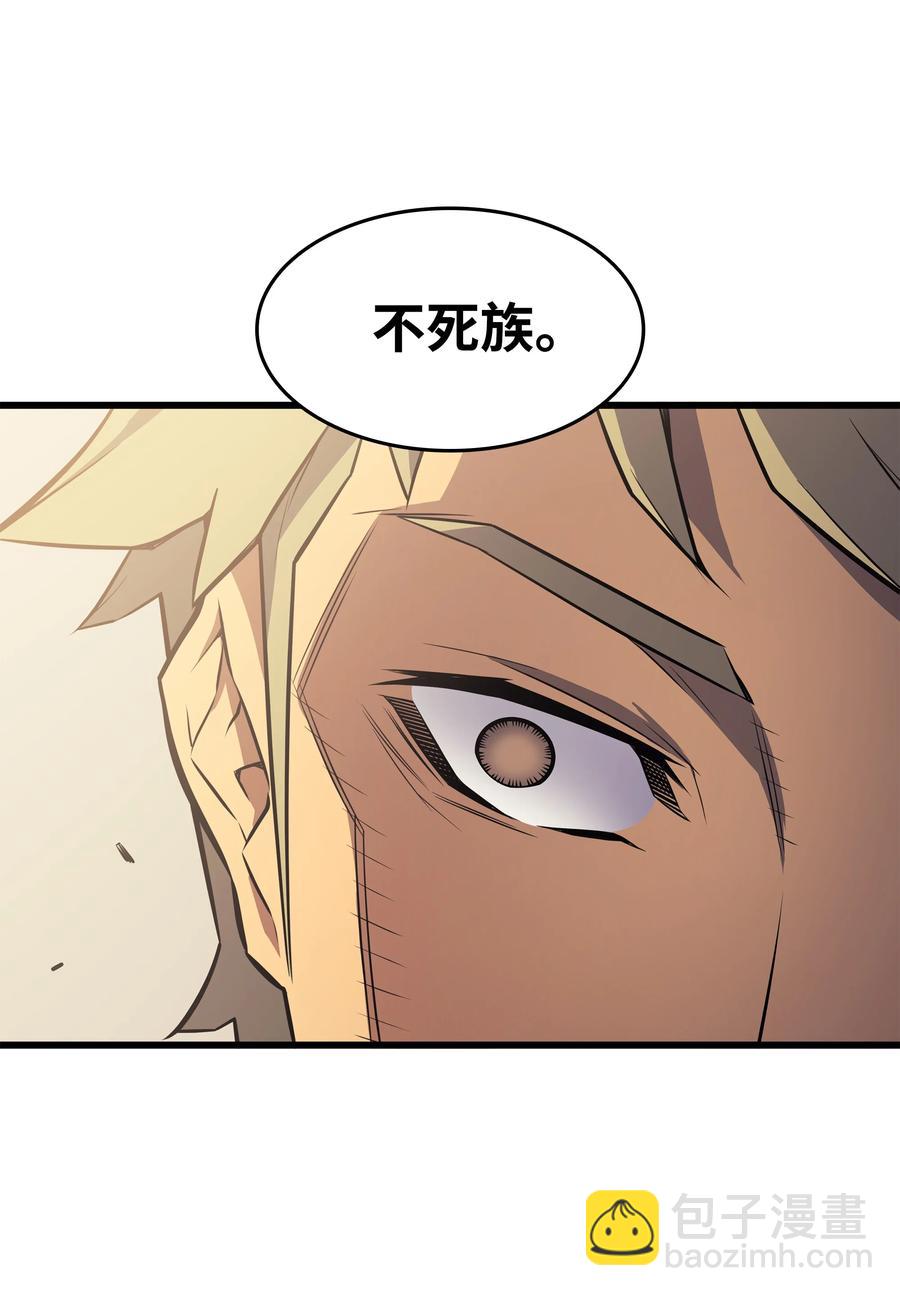 72 目的(1/2)-第72话