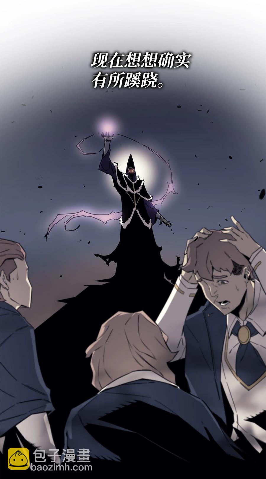 72 目的(1/2)-第72话