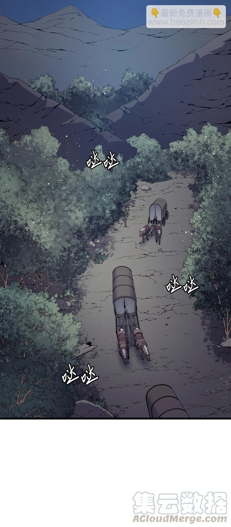 72 目的(1/2)-第72话