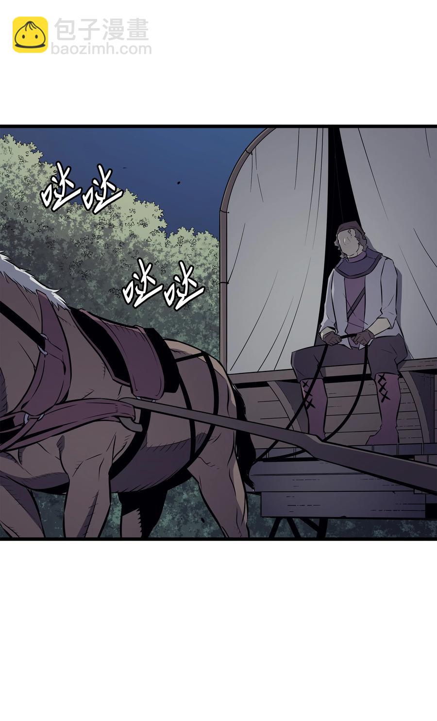 72 目的(1/2)-第72话