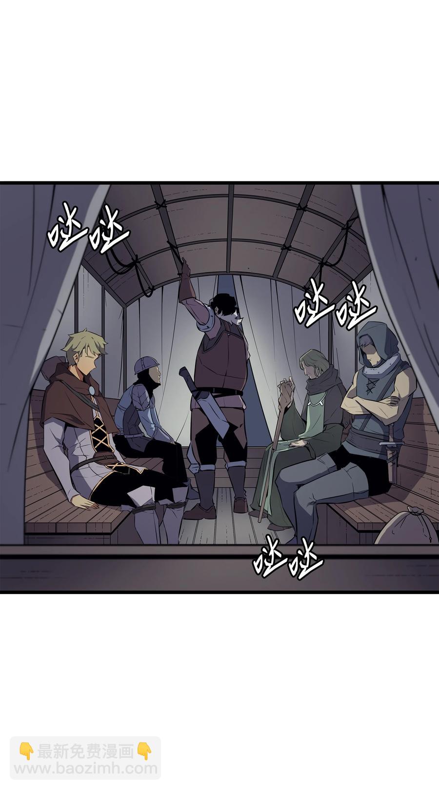 72 目的(1/2)-第72话