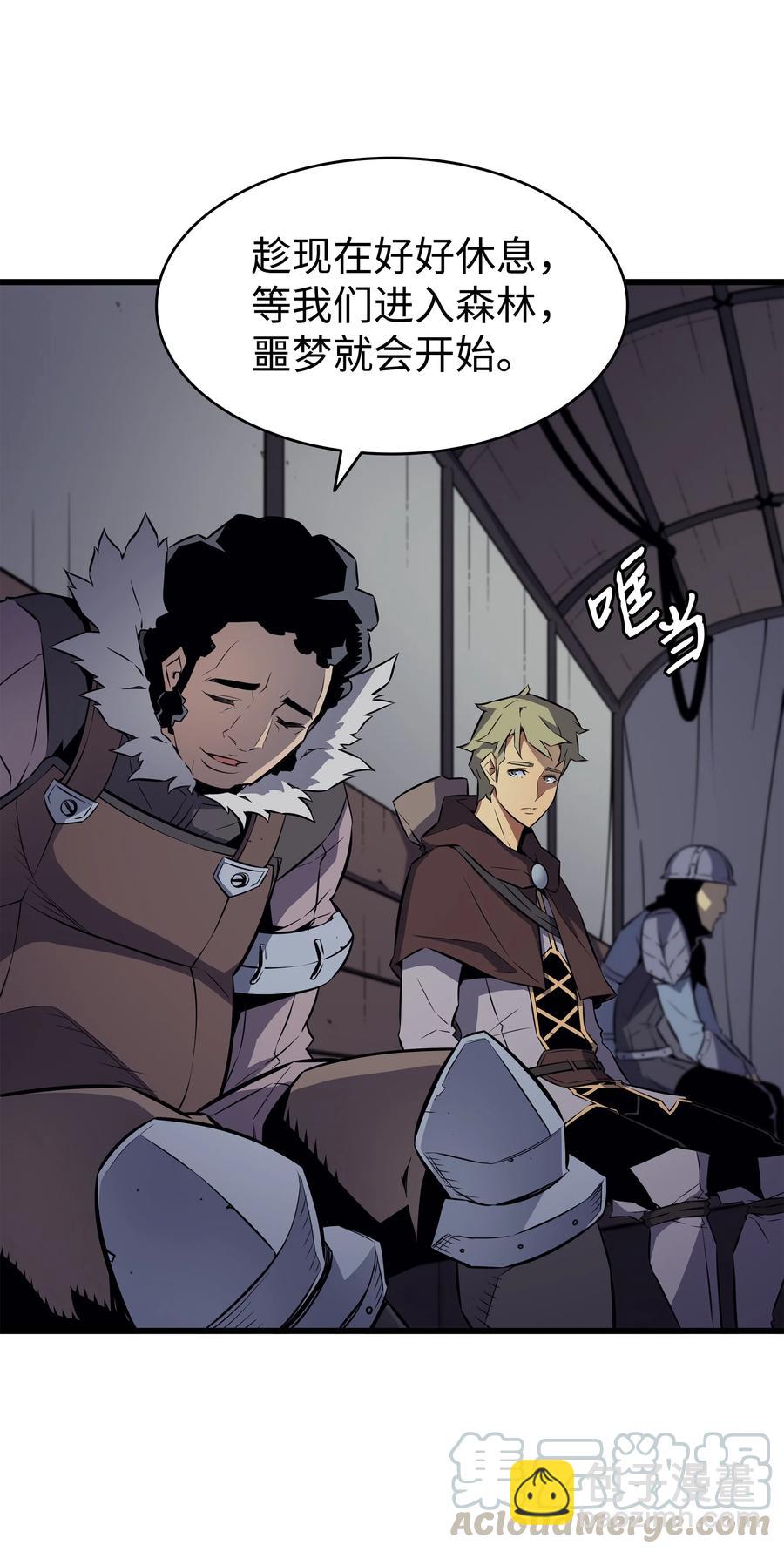 72 目的(1/2)-第72话