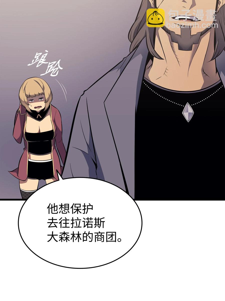 72 目的(1/2)-第72话