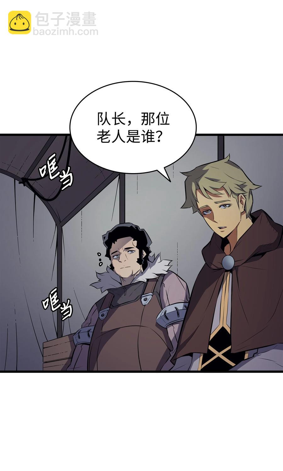 72 目的(1/2)-第72话