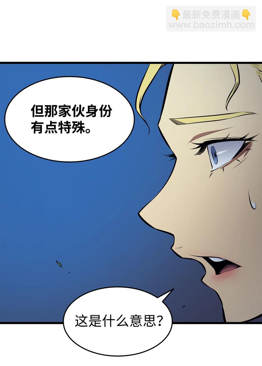 77 精灵女王(1/2)-第76话