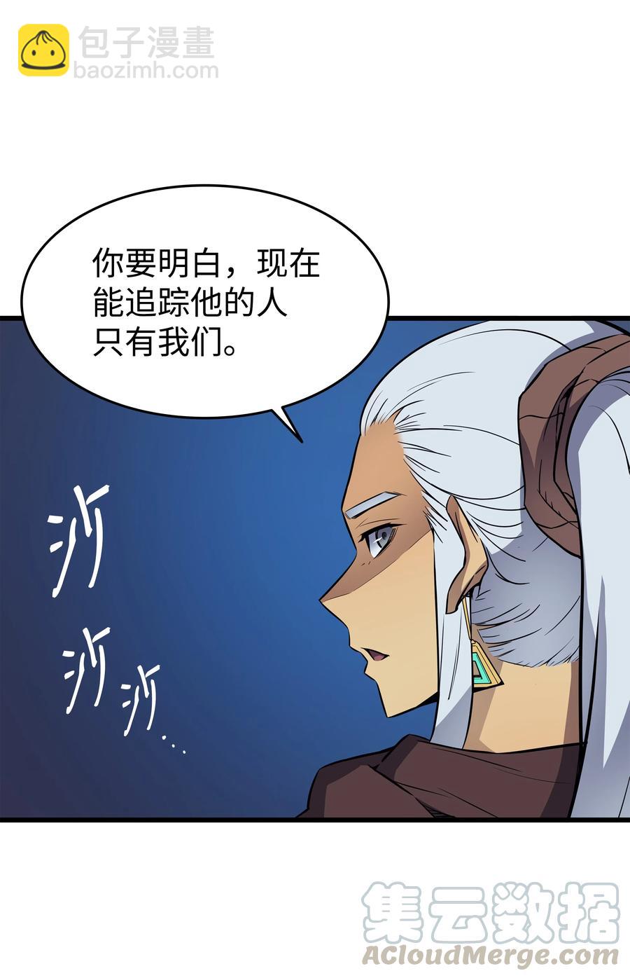 77 精灵女王(1/2)-第76话