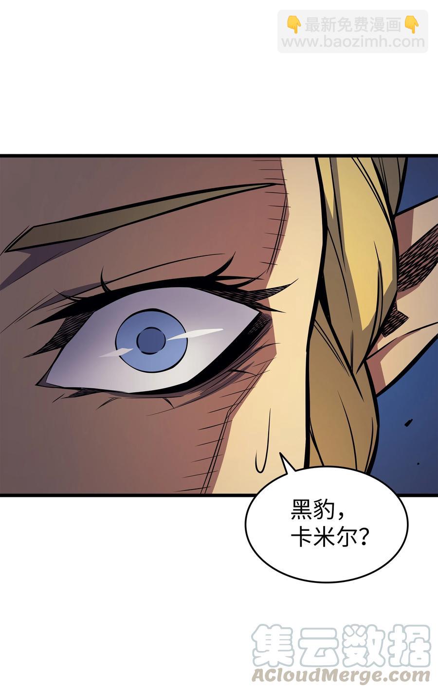 77 精灵女王(1/2)-第76话