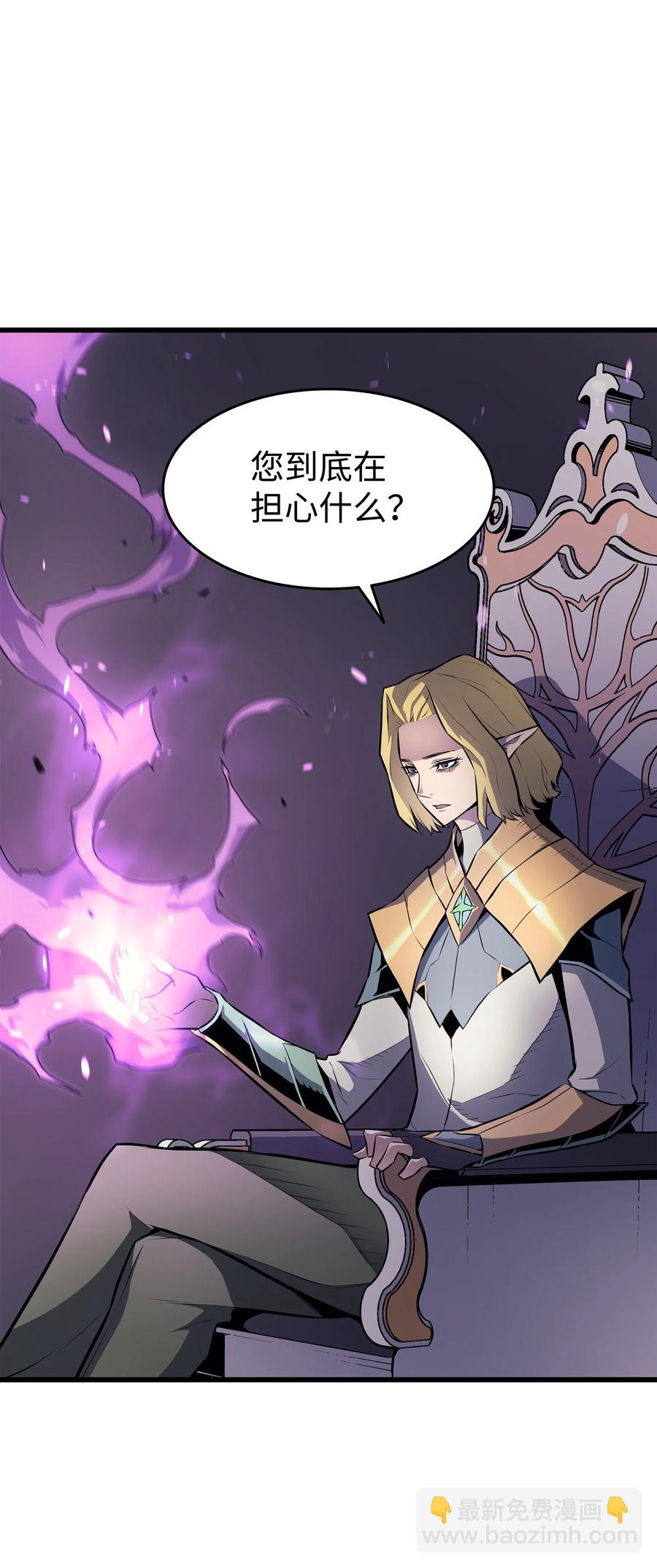 77 精灵女王(1/2)-第76话