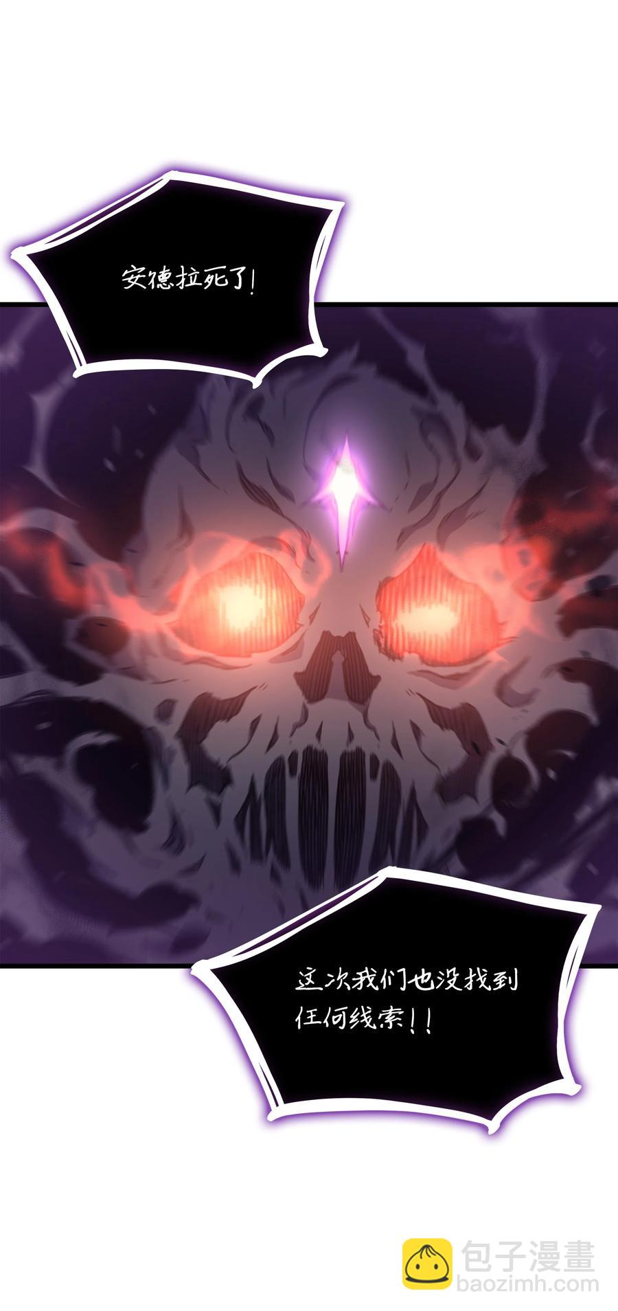 77 精灵女王(1/2)-第76话