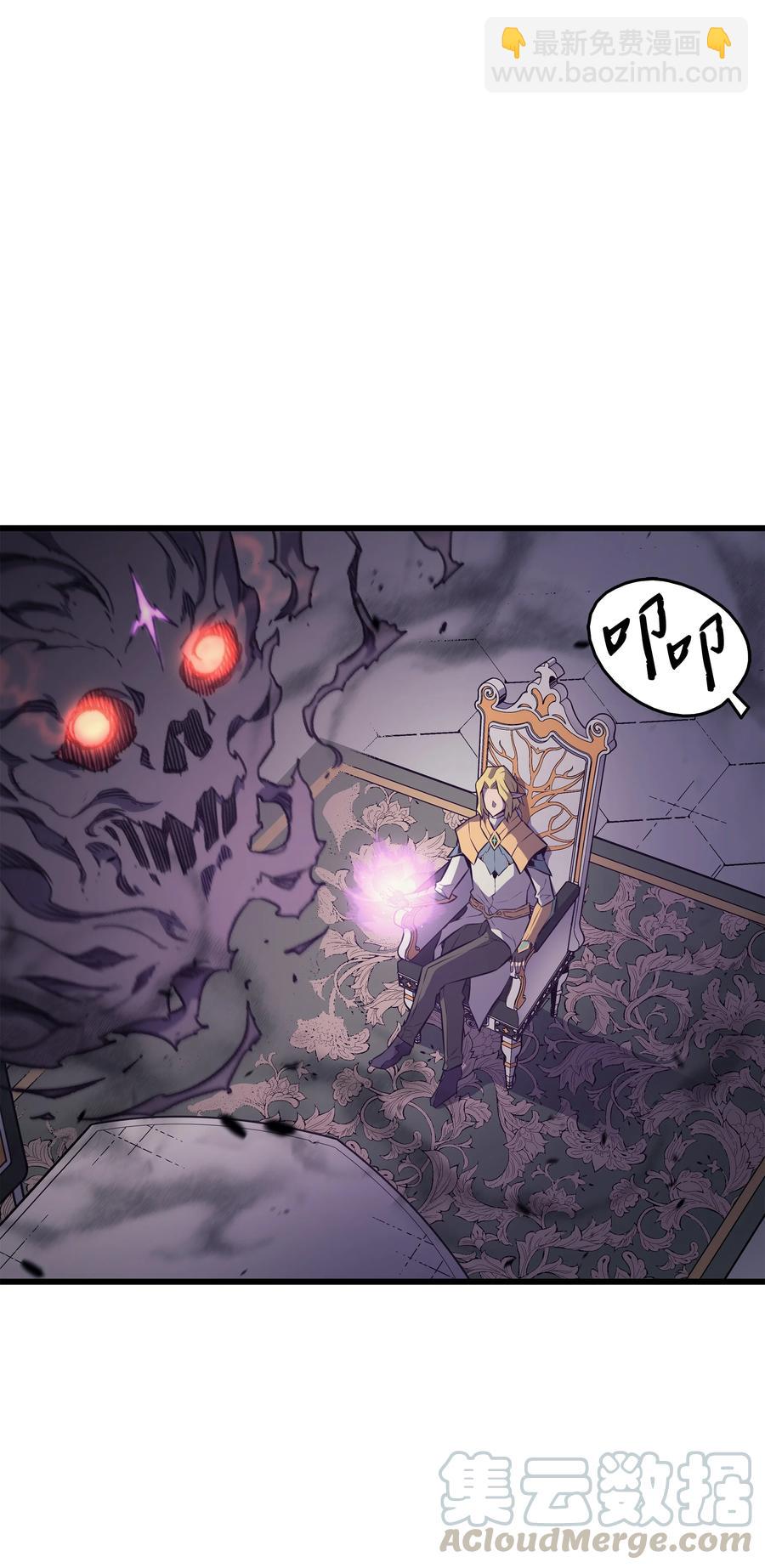 77 精灵女王(1/2)-第76话