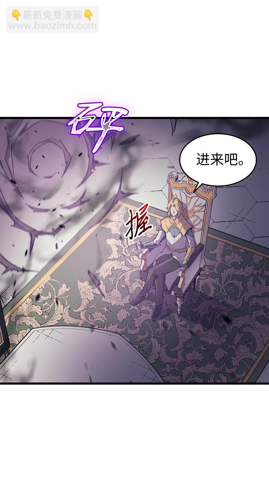 77 精灵女王(1/2)-第76话