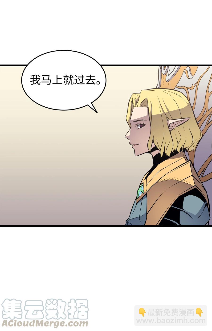 77 精灵女王(1/2)-第76话