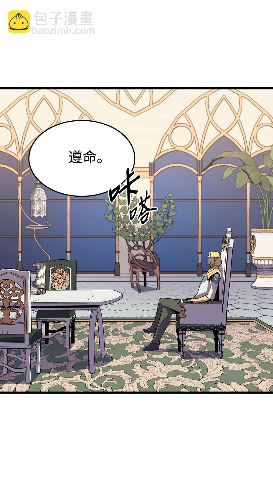 77 精灵女王(1/2)-第76话