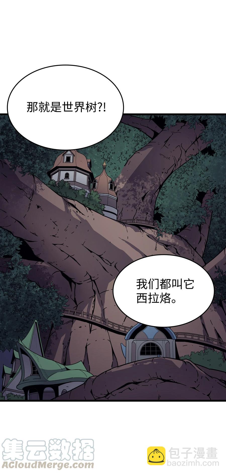 77 精灵女王(1/2)-第76话