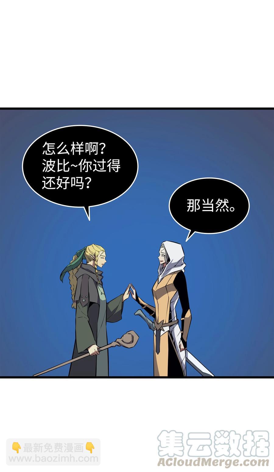 77 精灵女王(1/2)-第76话