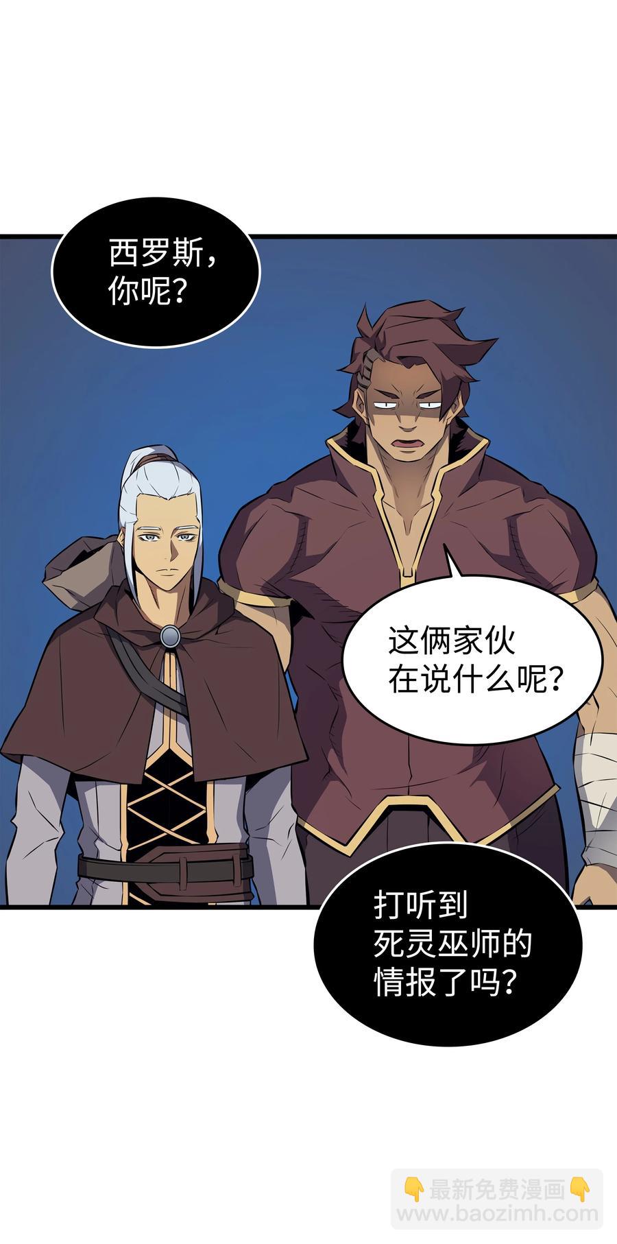 77 精灵女王(1/2)-第76话