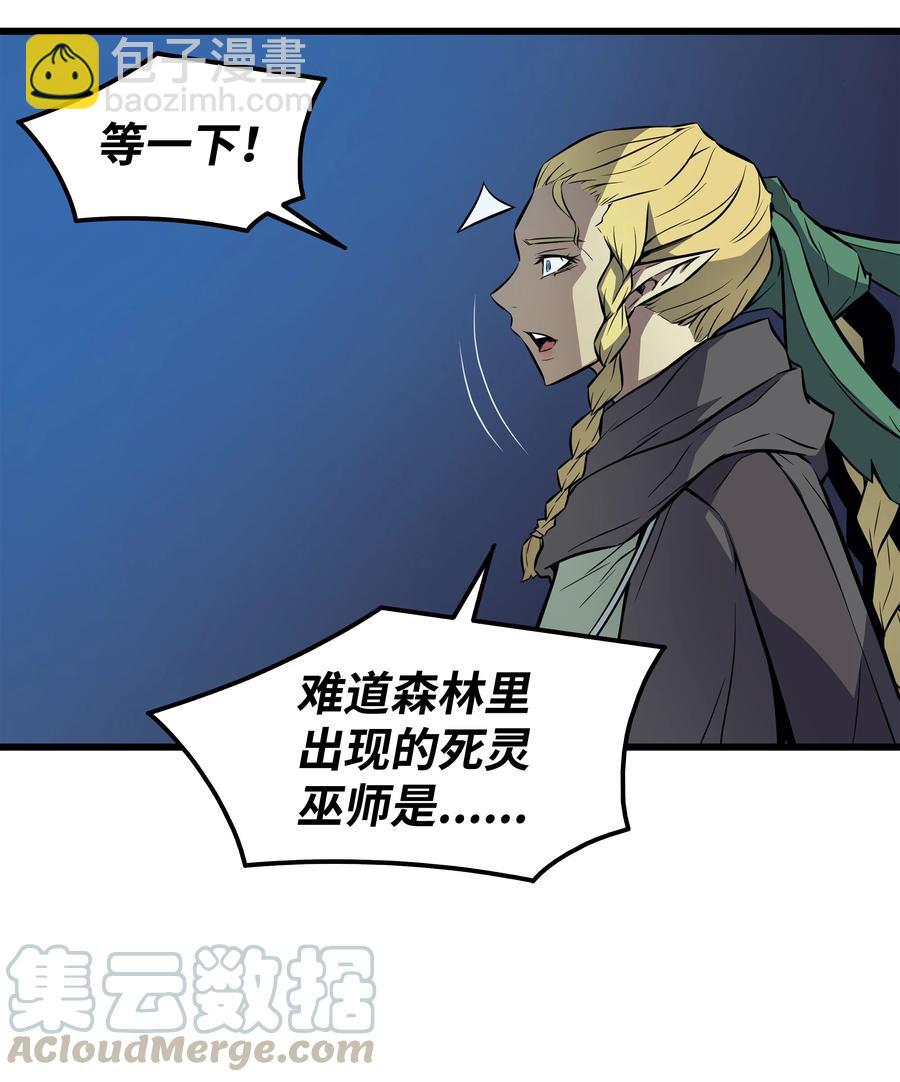 77 精灵女王(1/2)-第76话