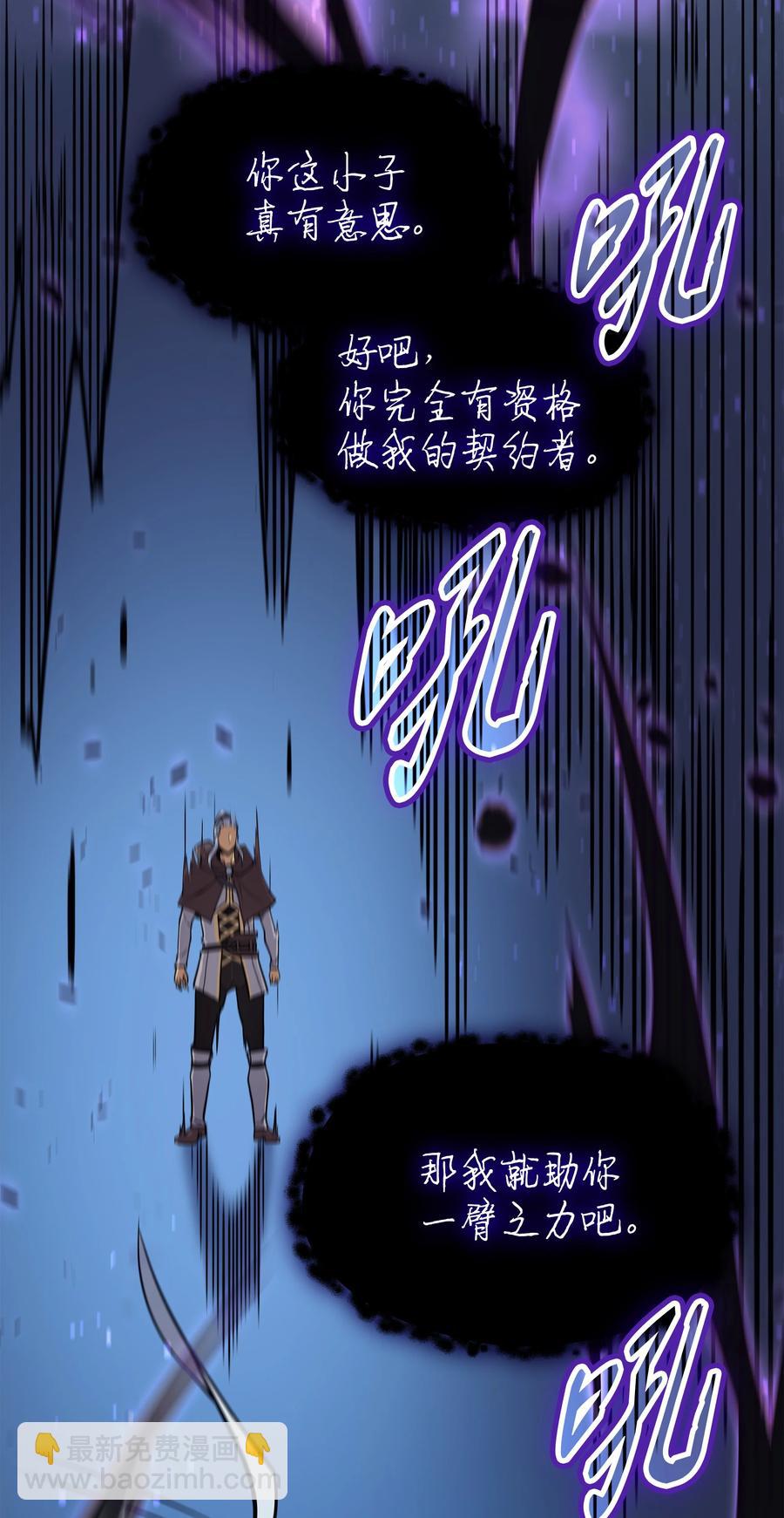 83 傀儡(1/2)-第82话