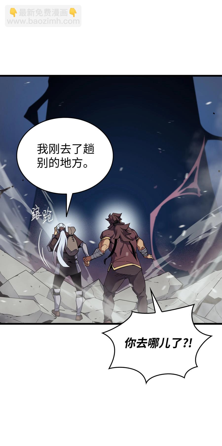 83 傀儡(1/2)-第82话