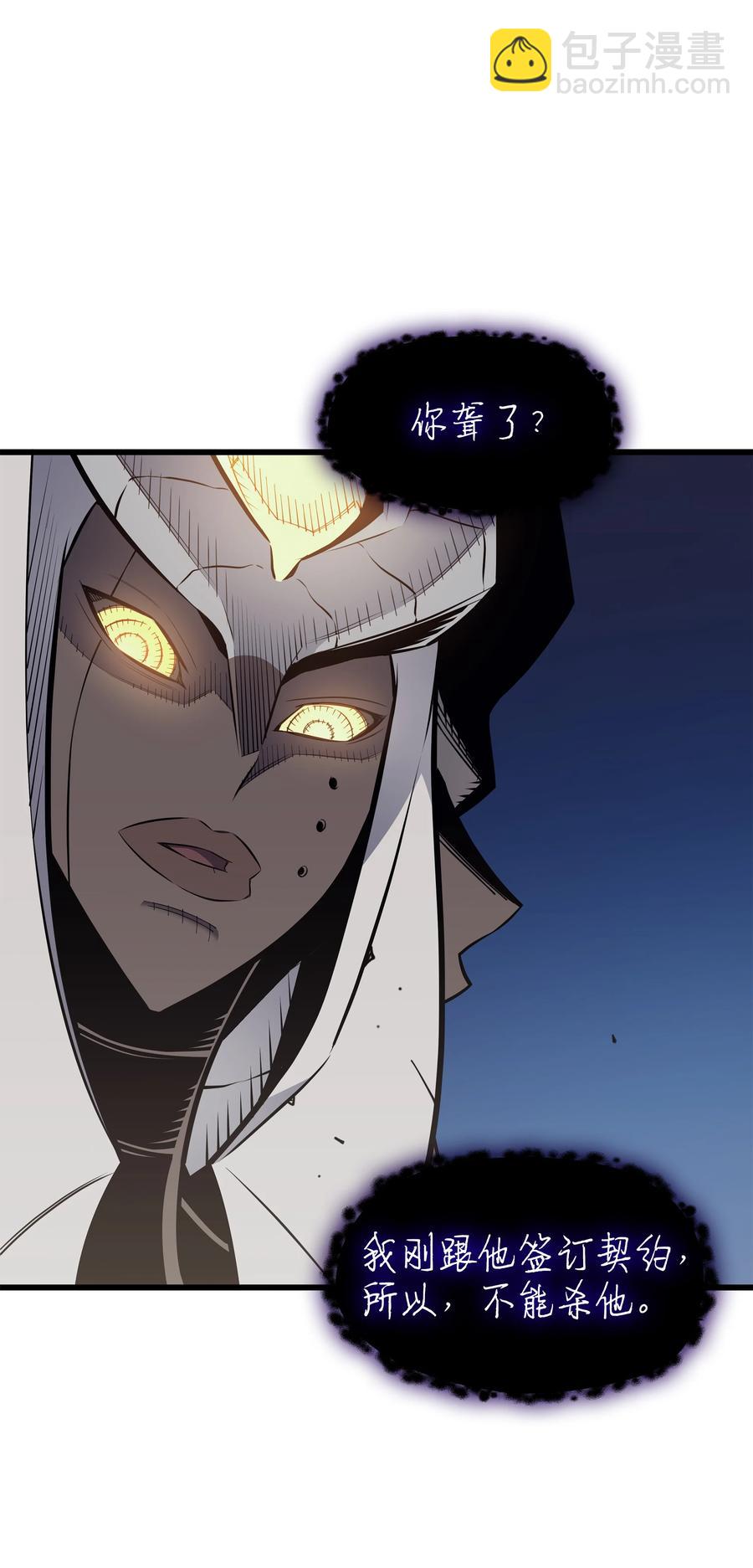 83 傀儡(1/2)-第82话