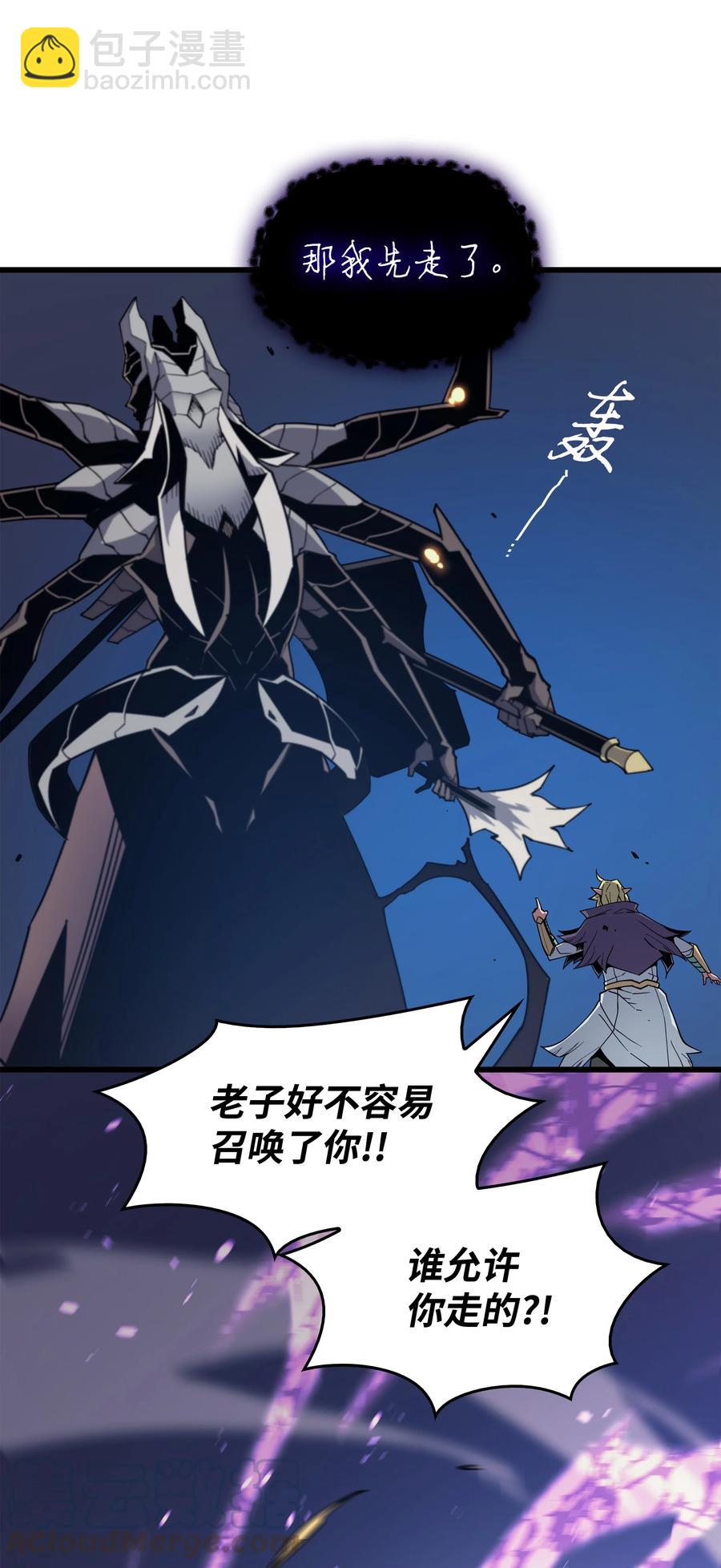 83 傀儡(1/2)-第82话