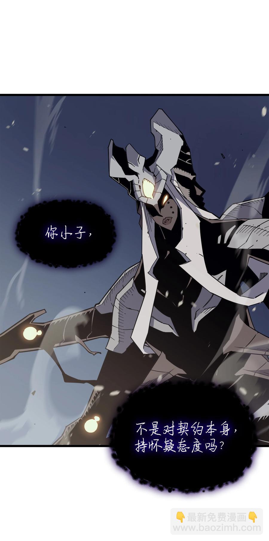 83 傀儡(1/2)-第82话