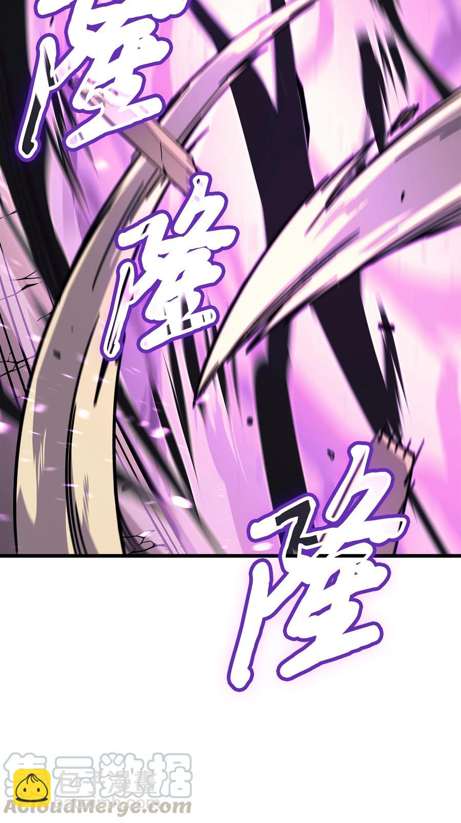 83 傀儡(1/2)-第82话