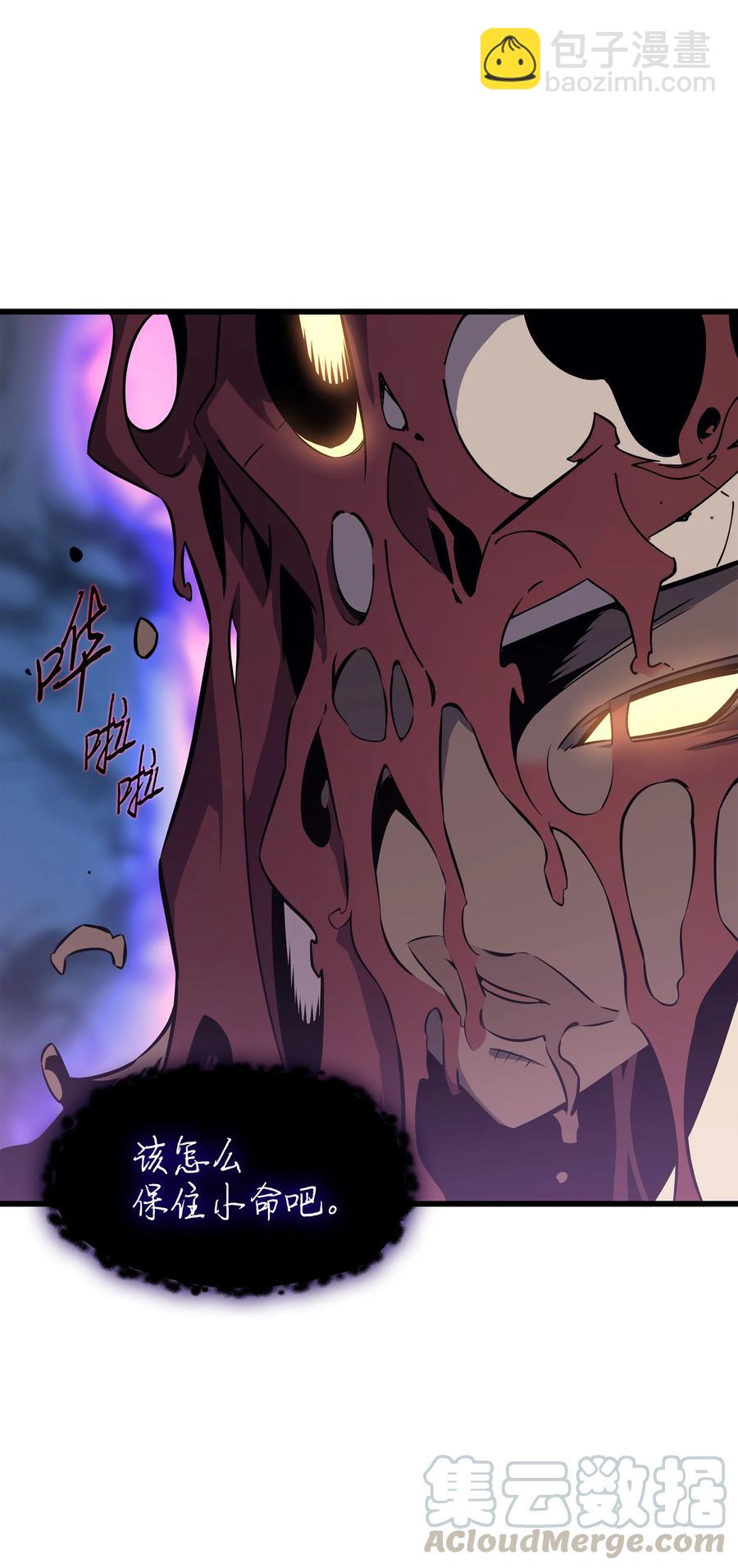 83 傀儡(1/2)-第82话