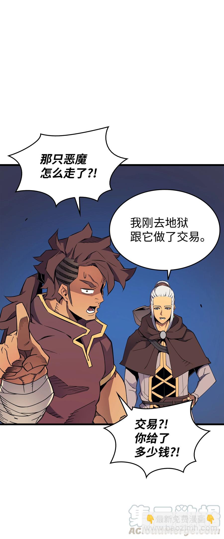 83 傀儡(1/2)-第82话