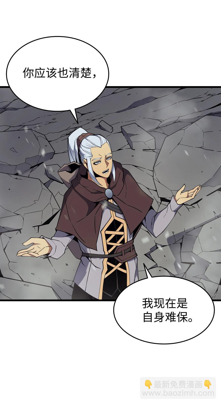 83 傀儡(1/2)-第82话