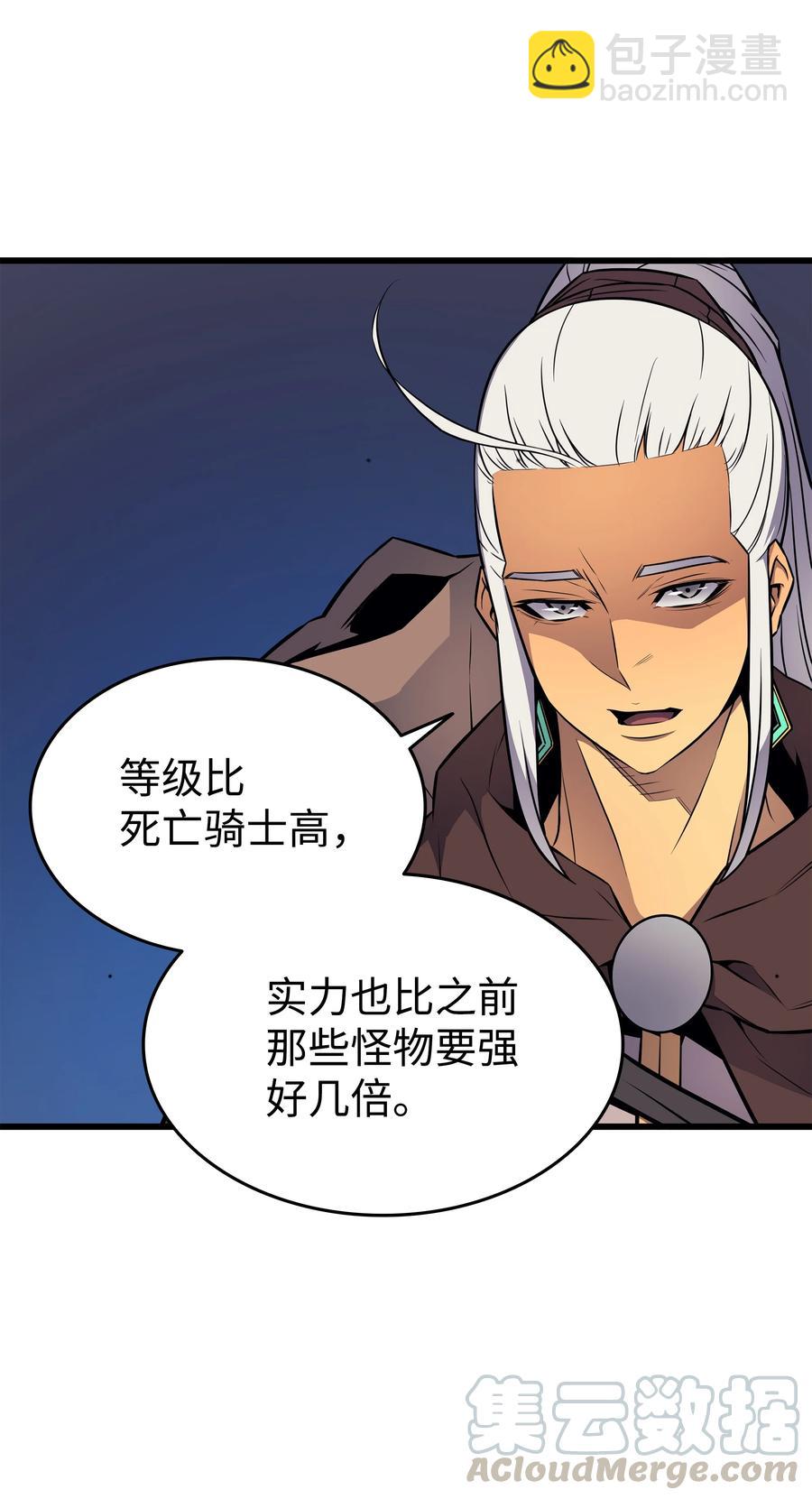 83 傀儡(1/2)-第82话