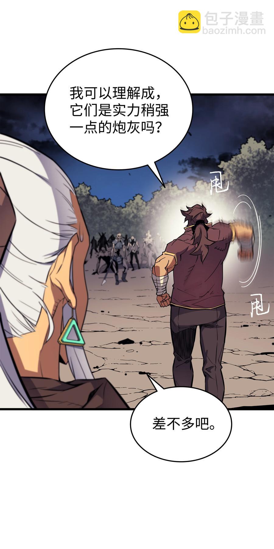 83 傀儡(1/2)-第82话