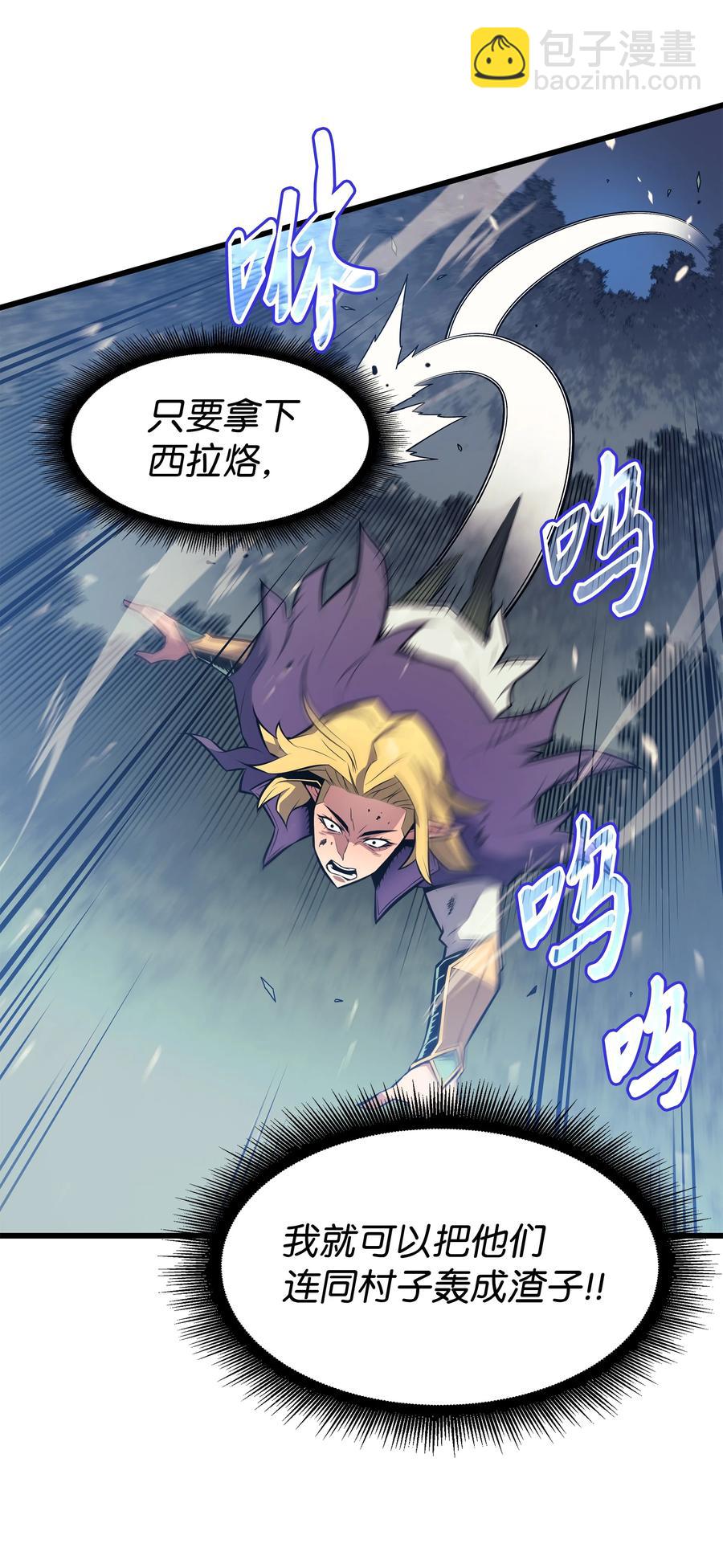 83 傀儡(1/2)-第82话