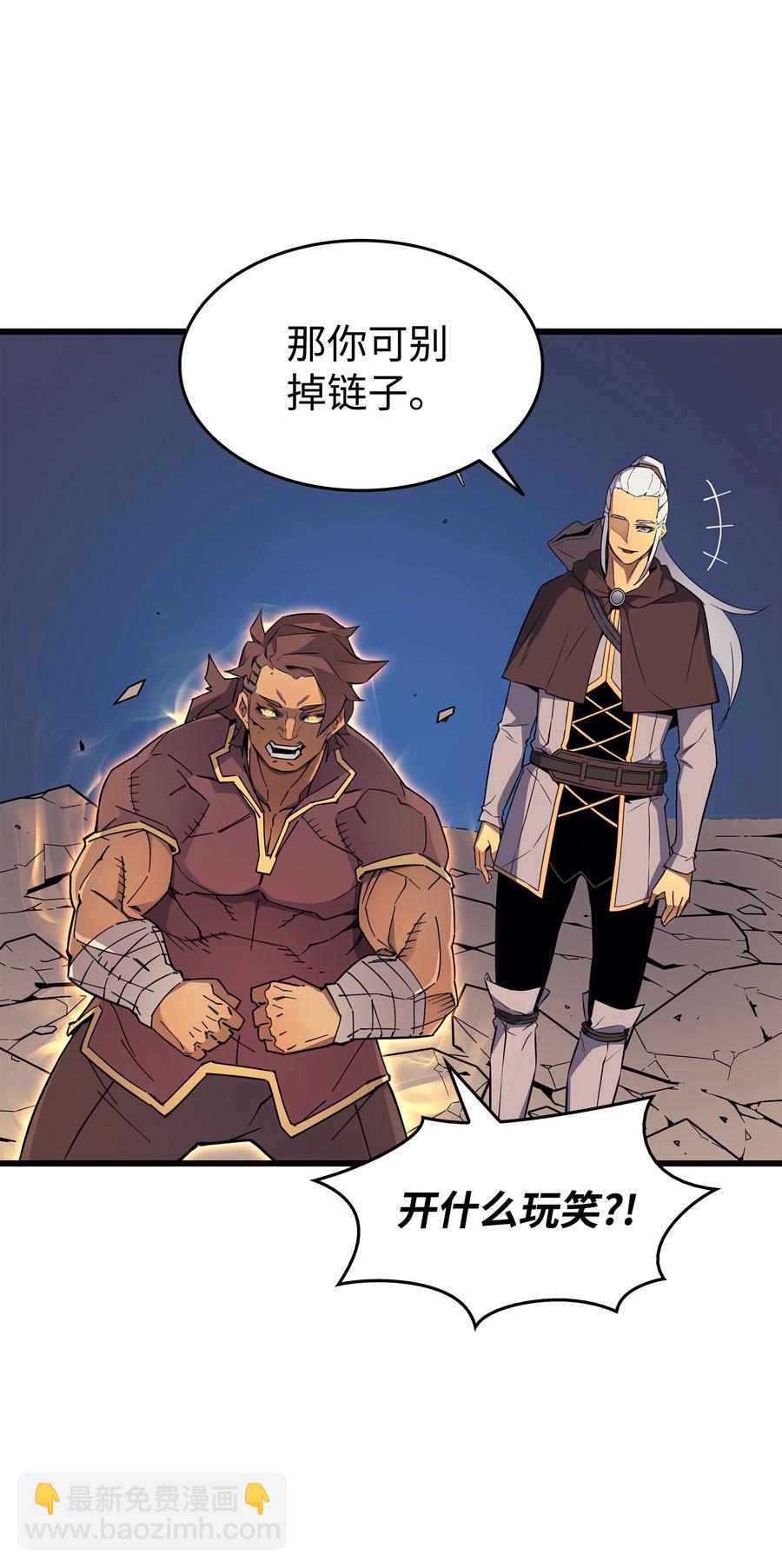 83 傀儡(1/2)-第82话