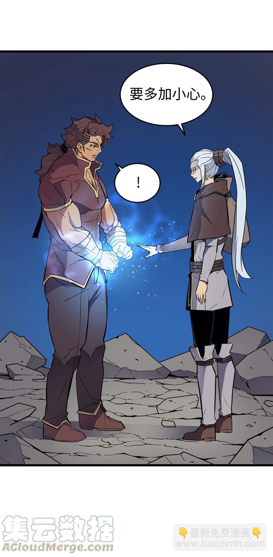 83 傀儡(1/2)-第82话