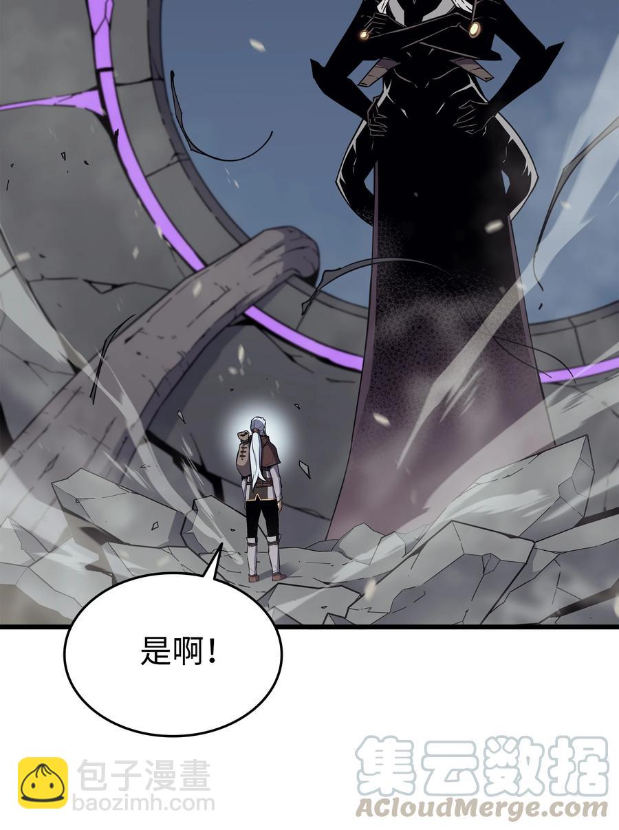 83 傀儡(1/2)-第82话