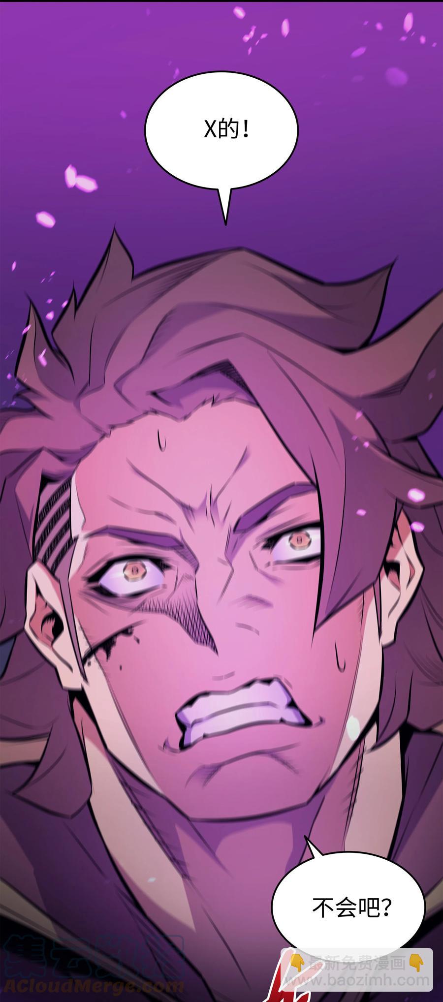 85 骨龙(1/2)-第84话