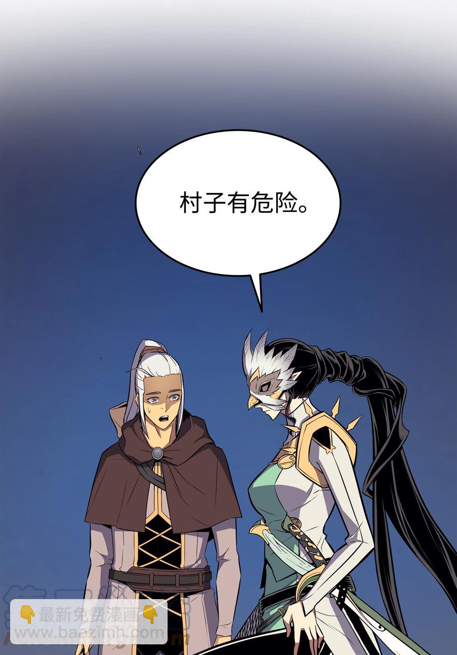 85 骨龙(1/2)-第84话