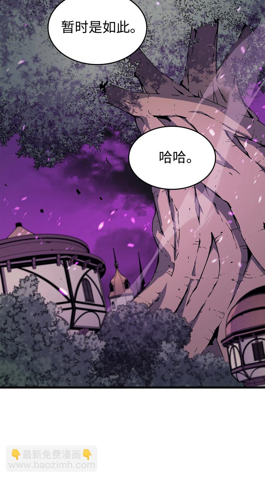 85 骨龙(1/2)-第84话