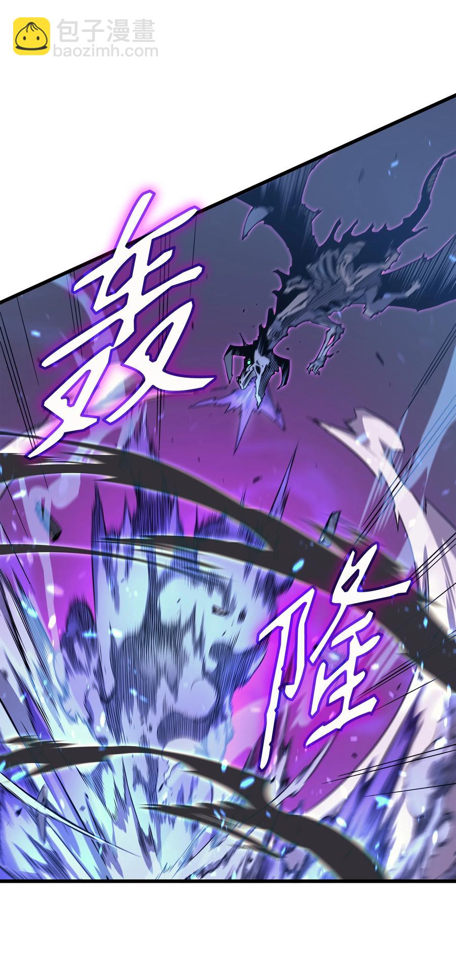 85 骨龙(1/2)-第84话