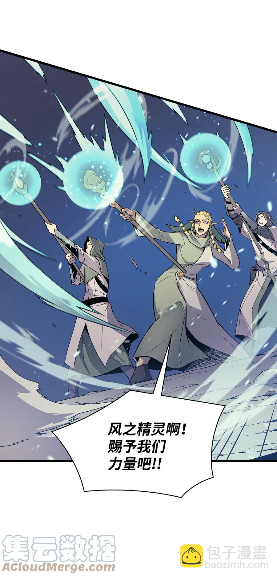 85 骨龙(1/2)-第84话