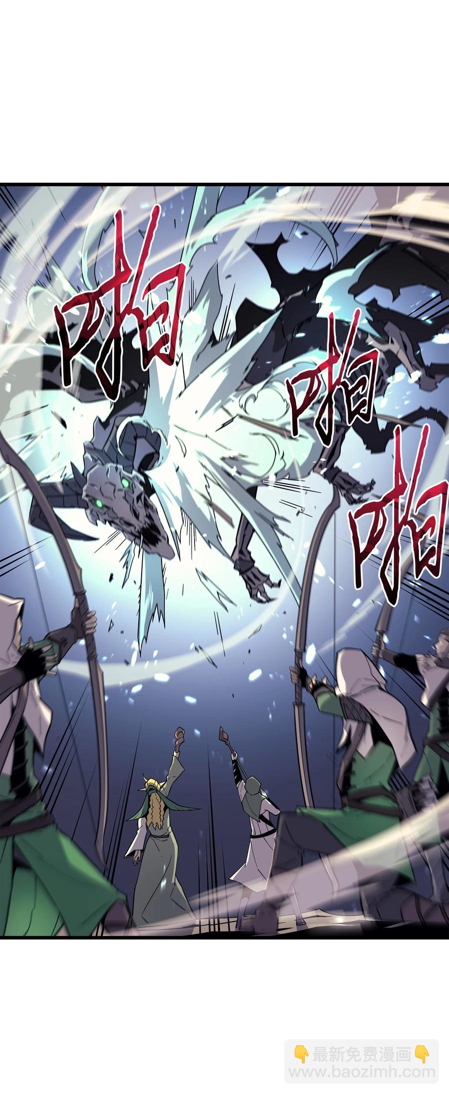 85 骨龙(1/2)-第84话