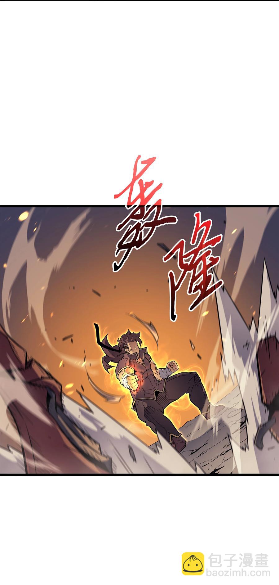 85 骨龙(1/2)-第84话