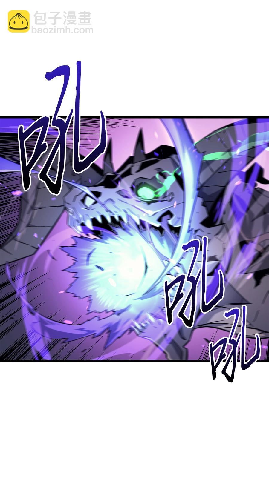 85 骨龙(1/2)-第84话