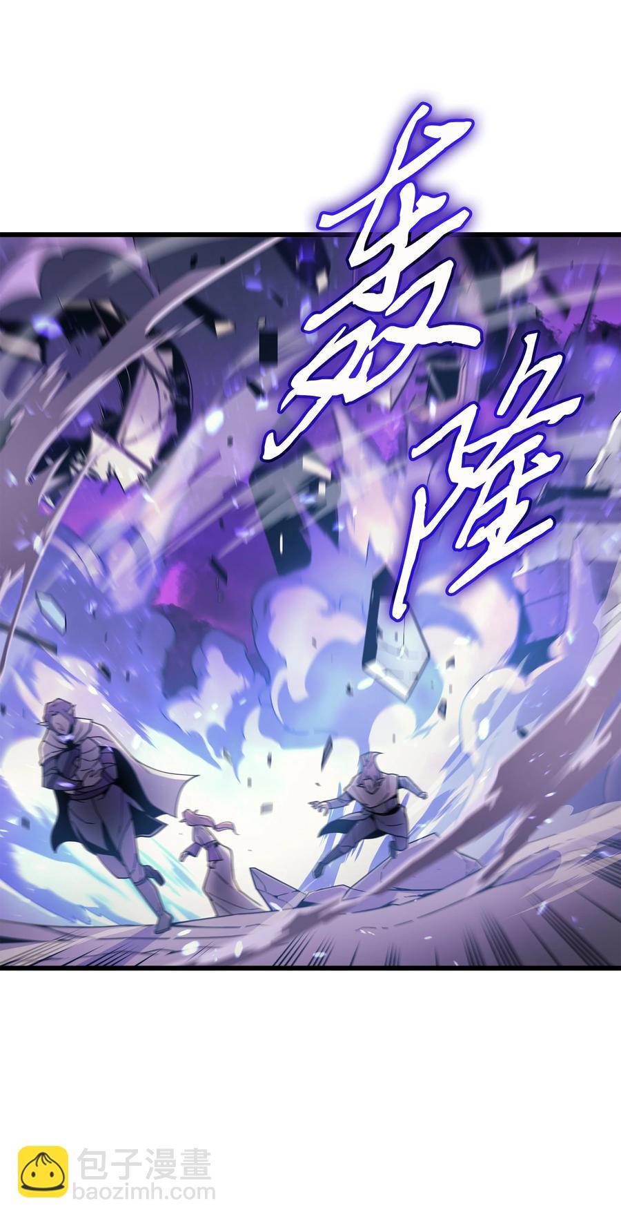 85 骨龙(1/2)-第84话