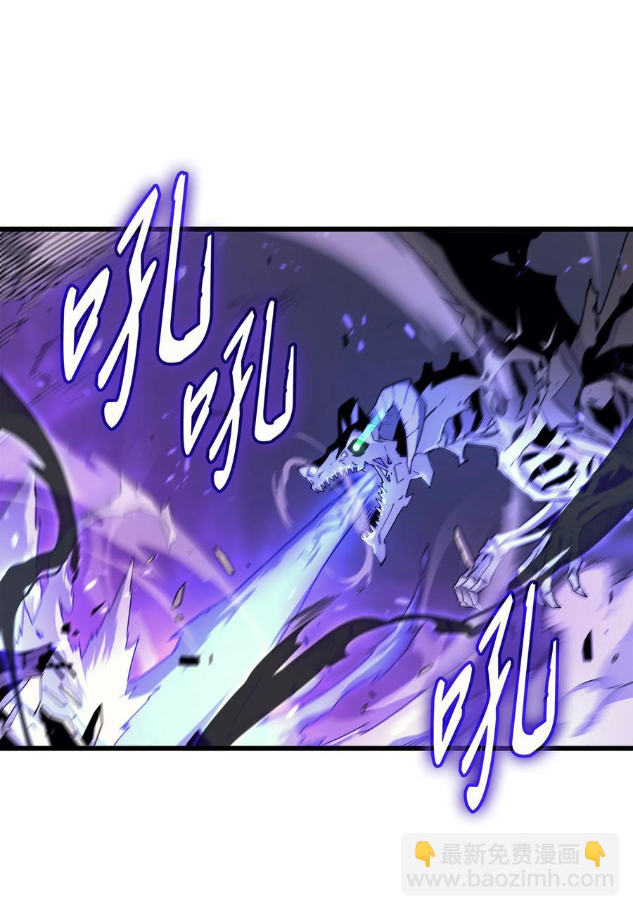 85 骨龙(1/2)-第84话