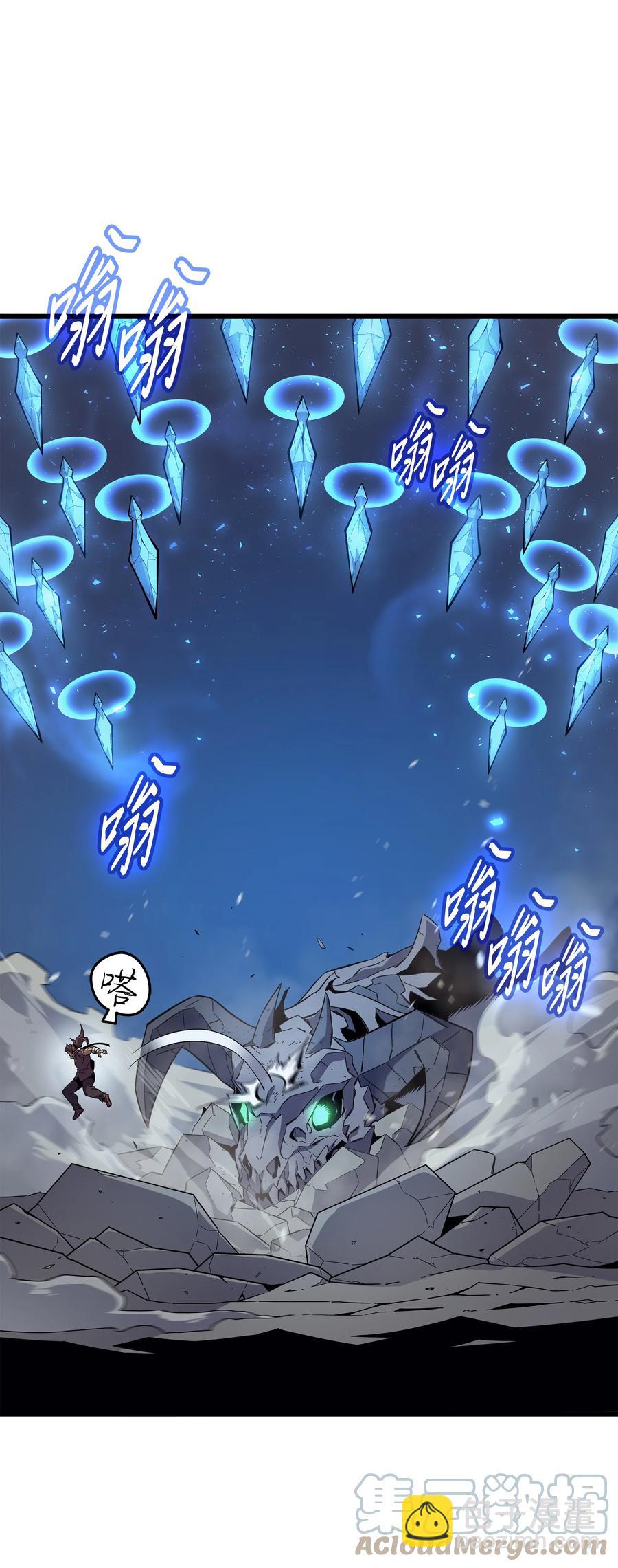 85 骨龙(1/2)-第84话