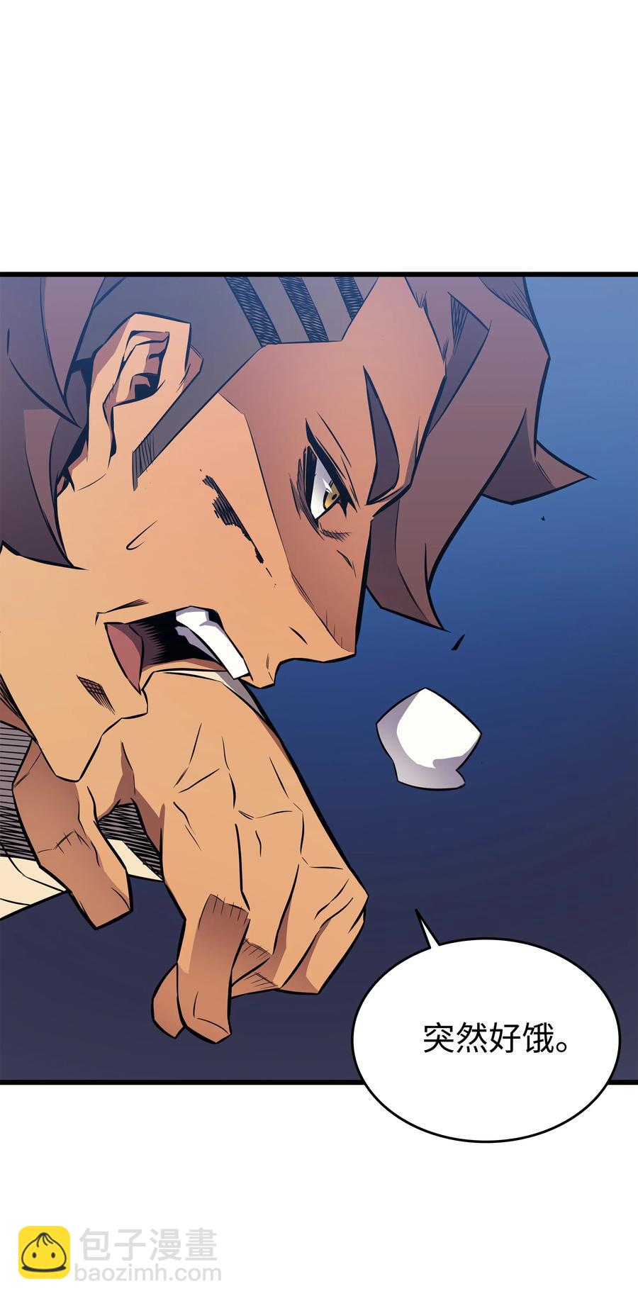 85 骨龙(1/2)-第84话