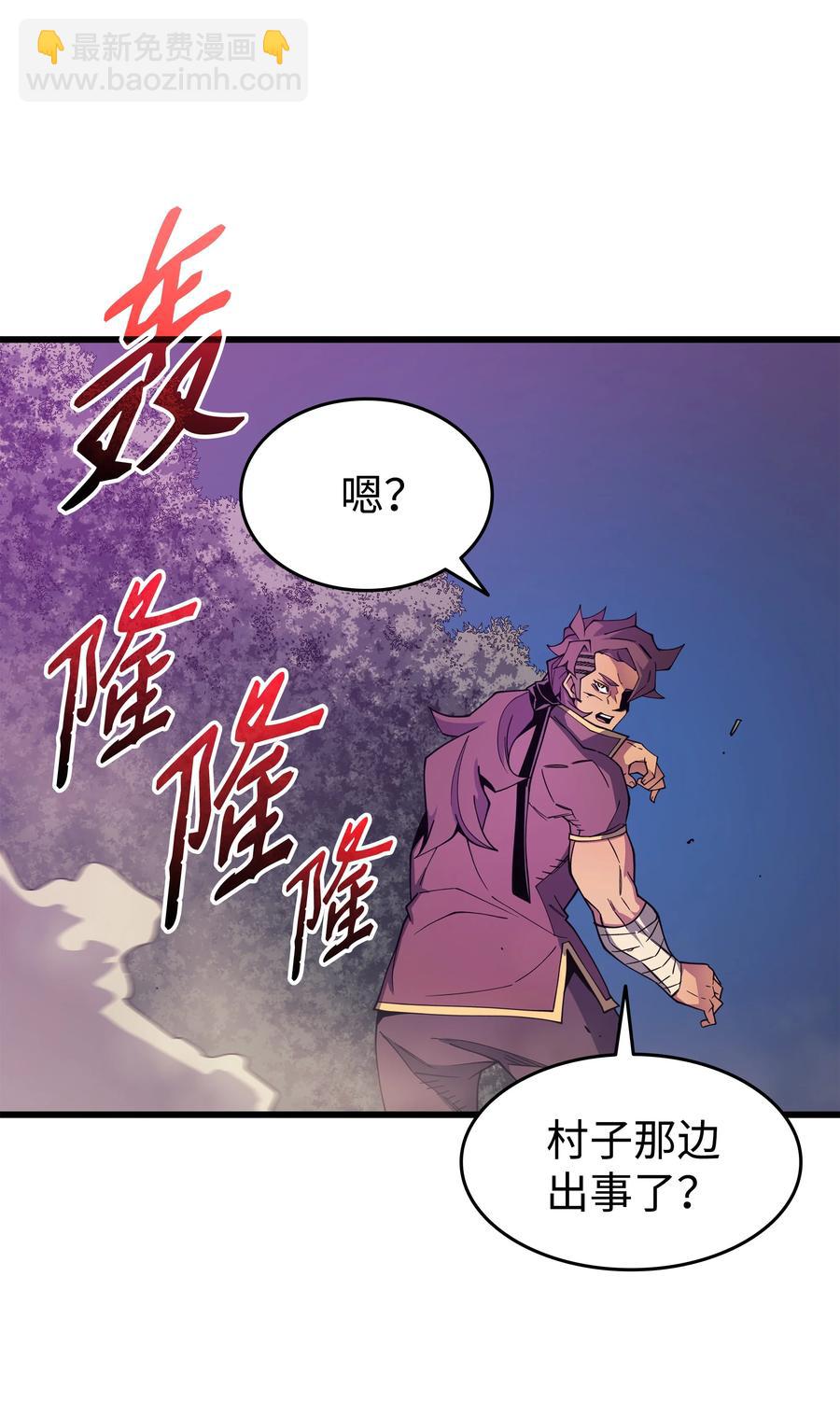 85 骨龙(1/2)-第84话