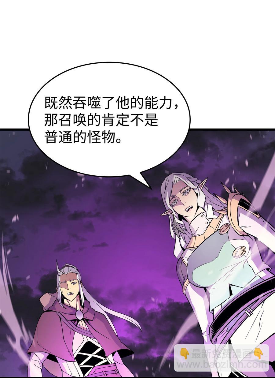 85 骨龙(1/2)-第84话